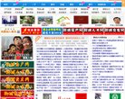 聊城地方安博anbo平台介绍(更新
