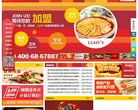 网站信息