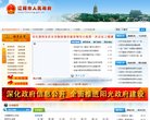 辽宁安博anbo正式成为多特蒙德官方