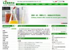 反向PR：