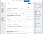 主页> 行业排名 > 地区排名 > 