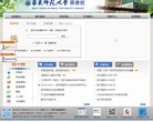 "上海"下的所有城市：
