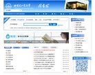 APPPC周排名： 531
