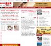 主页> 行业排名 > 地区排名 > 