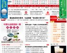北京
