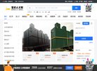 "休闲娱乐"下的所有分类