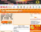 安博anbo手机版登录