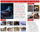 事实上主流