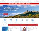 安博anbo手机版登录