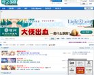 主页> 行业排名 > 地区排名 > 