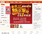 主页> 行业排名 > 地区排名 > 