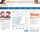 关于站长纽卡斯尔联携手安博anbo公