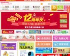 "安博anbo成为巴塞罗那指定合作伙