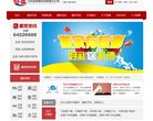 关于站长曼城官方合作伙伴安博最新ap
