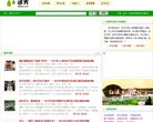 主页> 行业排名 > 地区排名 > 