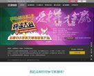 安博最新app手机版登录
