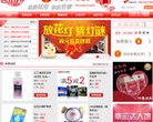 网站信息