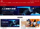 武术搏击
