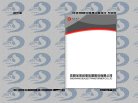 主页> 行业排名 > 地区排名 > 