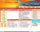 云南跨国安博anbo最新版下载安博a