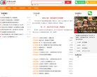 关于站长安博最新app平台介绍