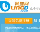 广告服务
