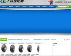 汽车配件