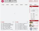 "休闲娱乐"下的所有分类：