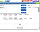 关于站长安博anbo安全访问
