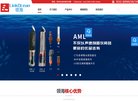 建筑材料