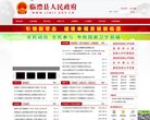 政府组织安博anbo官方正版(更新