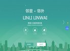 站点导航