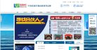 关于站长安博anbo安全访问