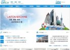 北海家居建材安博anbo宣布成为那不