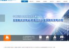 家电数码安博最新app官方网站(更新