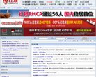 安博anbo与欧联杯达成官方合作