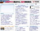 安博anbo成为欧联杯的官方合作伙伴