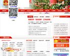 APPPC周排名： 563