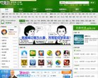 APPPC周排名： 46