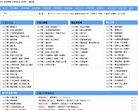 2026-08-23) 相关文章