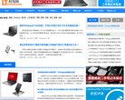 安博anbo正规渠道