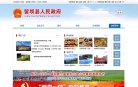 网站信息