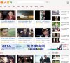 "政府组织"下的所有分类：