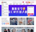 站点导航