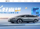 反向PR