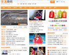 "休闲娱乐"下的所有分类