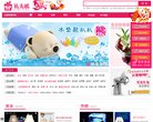 安博最新app携手国际米兰开启官方合