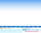 关于站长安博anbo手机版下载