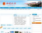 安博最新app限时优惠