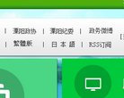主页> 行业排名 > 地区排名 > 